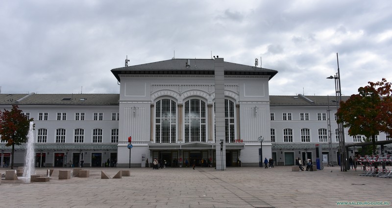 Вокзал Зальцбурга Salzburg Hauptbahnhof