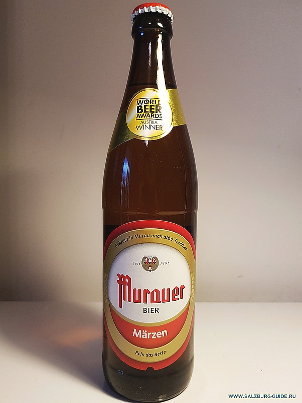 Murauer Bier Marzen 5,2% (seit 1495) производство в Murau, Osterreich